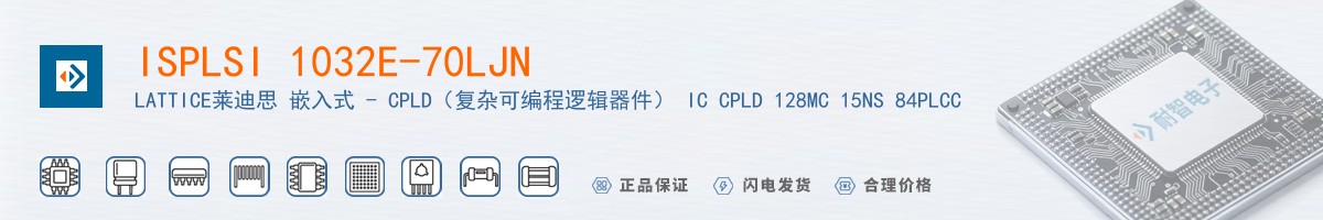 ISPLSI 1032E-70LJN������