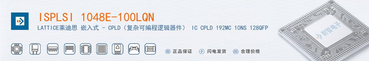 ISPLSI 1048E-100LQN������