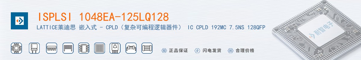 ISPLSI 1048EA-125LQ128������