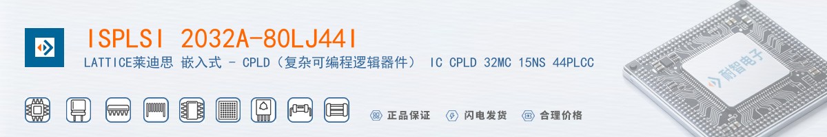 ISPLSI 2032A-80LJ44I������