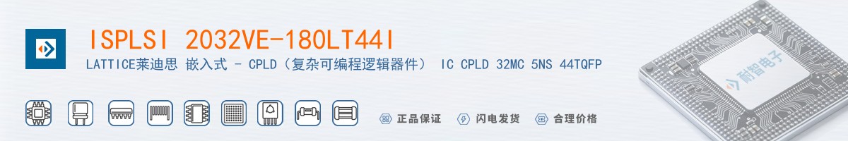 ISPLSI 2032VE-180LT44I������