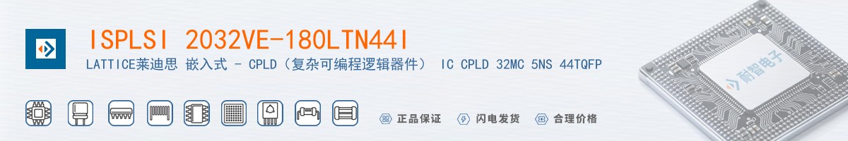 ISPLSI 2032VE-180LTN44I������
