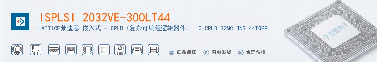 ISPLSI 2032VE-300LT44������