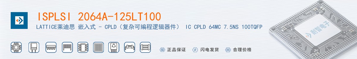 ISPLSI 2064A-125LT100������