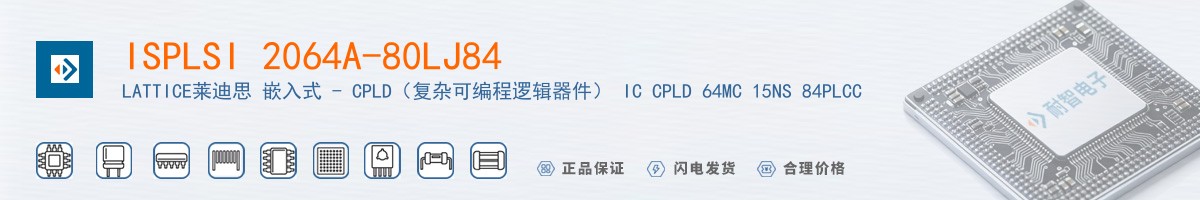 ISPLSI 2064A-80LJ84������