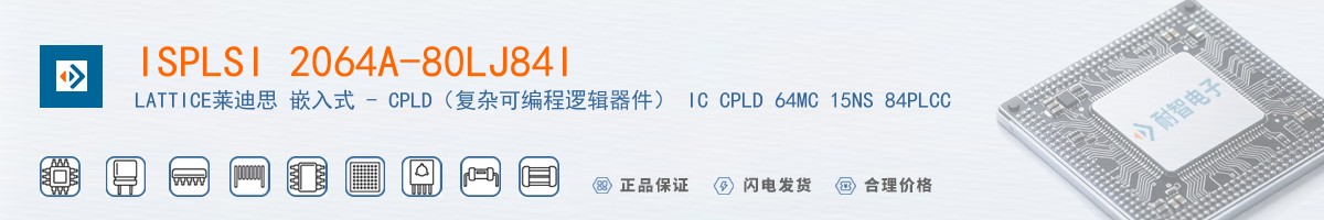 ISPLSI 2064A-80LJ84I������