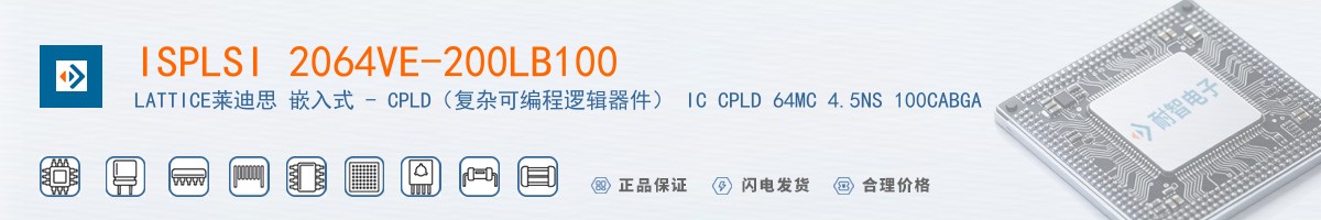ISPLSI 2064VE-200LB100������