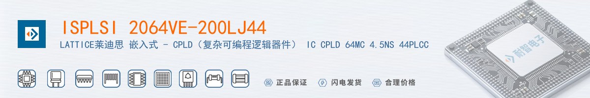 ISPLSI 2064VE-200LJ44������