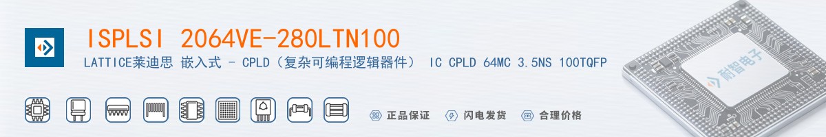 ISPLSI 2064VE-280LTN100������