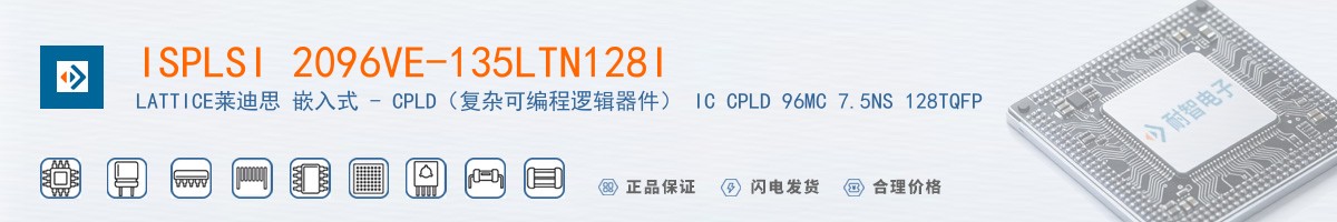 ISPLSI 2096VE-135LTN128I������