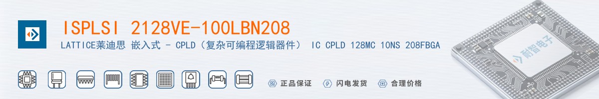 ISPLSI 2128VE-100LBN208������