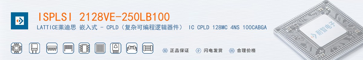 ISPLSI 2128VE-250LB100������