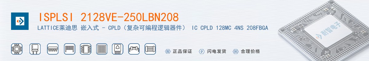 ISPLSI 2128VE-250LBN208������