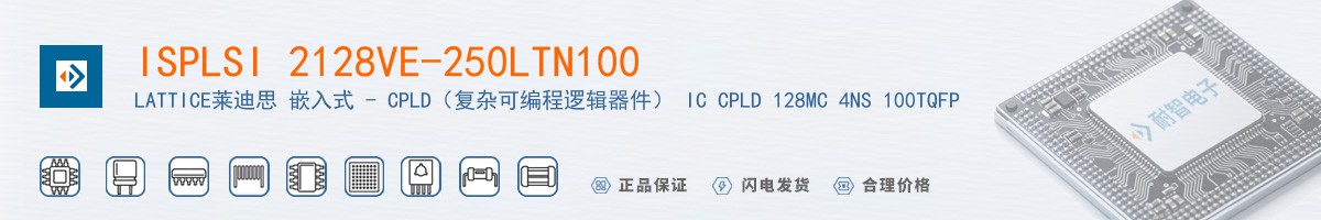 ISPLSI 2128VE-250LTN100������