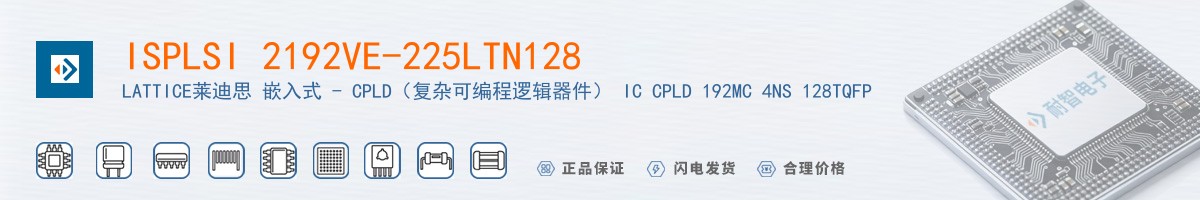 ISPLSI 2192VE-225LTN128������