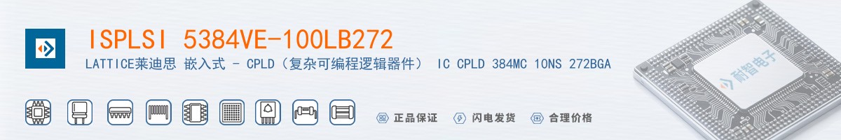 ISPLSI 5384VE-100LB272������