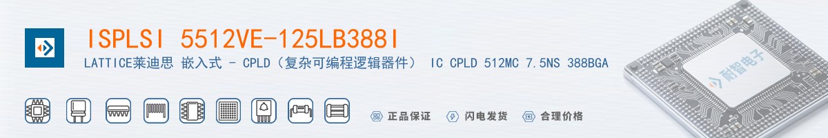 ISPLSI 5512VE-125LB388I������