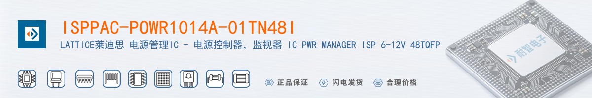 ISPPAC-POWR1014A-01TN48I������