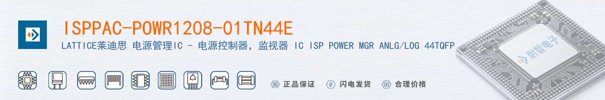 ISPPAC-POWR1208-01TN44E������