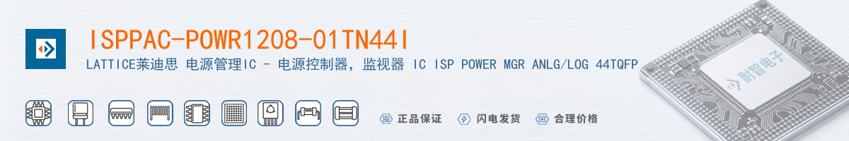 ISPPAC-POWR1208-01TN44I������