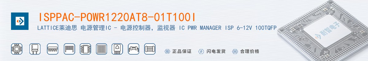 ISPPAC-POWR1220AT8-01T100I������