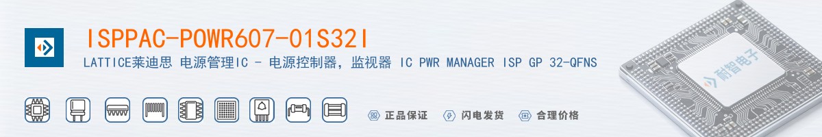 ISPPAC-POWR607-01S32I������