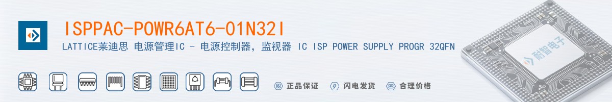 ISPPAC-POWR6AT6-01N32I������