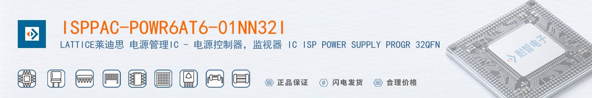 ISPPAC-POWR6AT6-01NN32I������