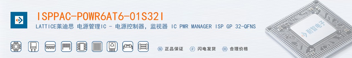 ISPPAC-POWR6AT6-01S32I������