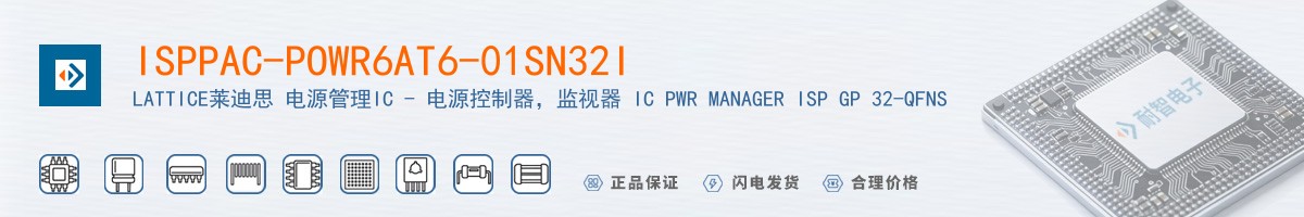 ISPPAC-POWR6AT6-01SN32I������