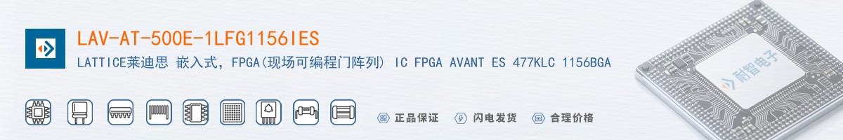 LAV-AT-500E-1LFG1156IES������