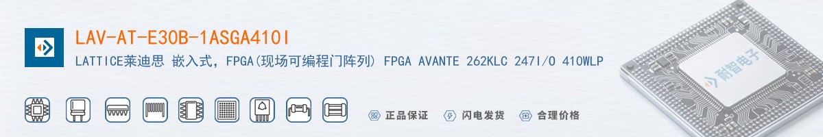LAV-AT-E30B-1ASGA410I������