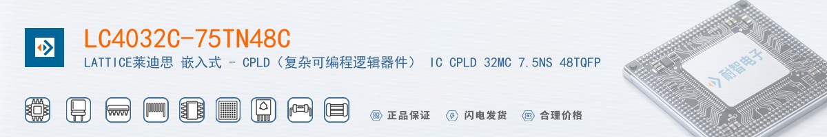 LC4032C-75TN48C������