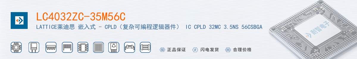 LC4032ZC-35M56C������