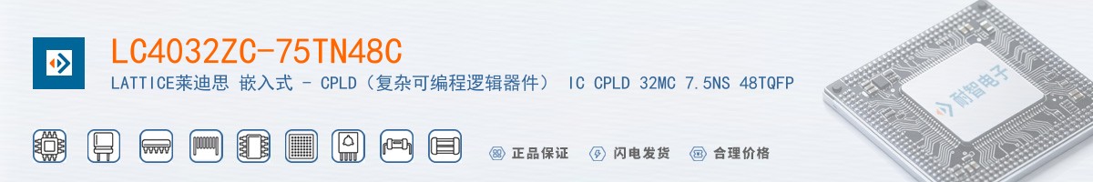 LC4032ZC-75TN48C������