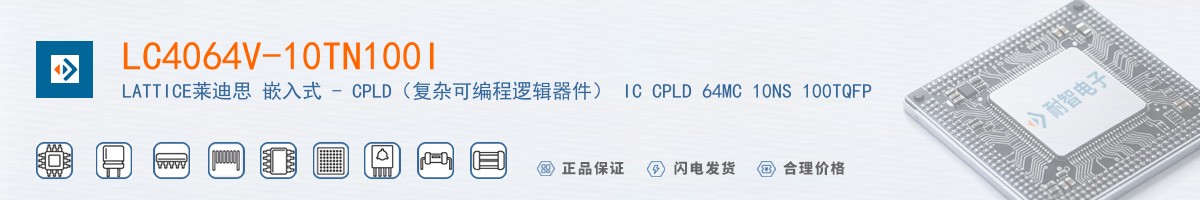 LC4064V-10TN100I������