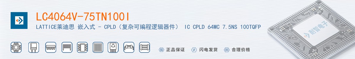 LC4064V-75TN100I������