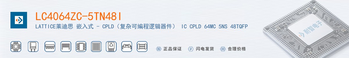 LC4064ZC-5TN48I������