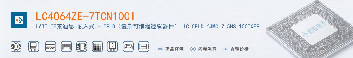 LC4064ZE-7TCN100I������
