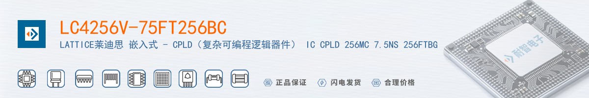 LC4256V-75FT256BC������
