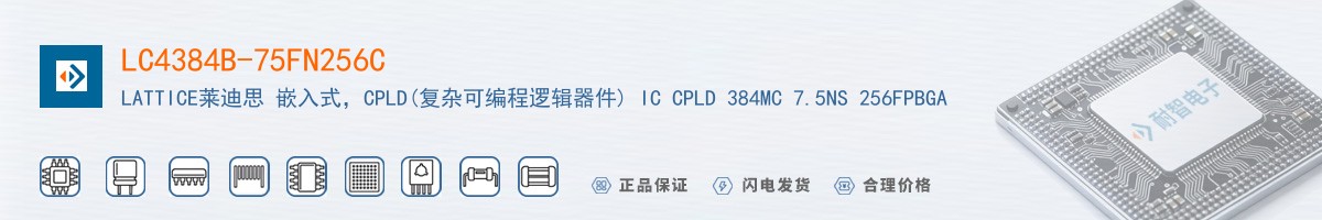 LC4384B-75FN256C������