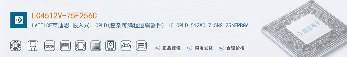LC4512V-75F256C������