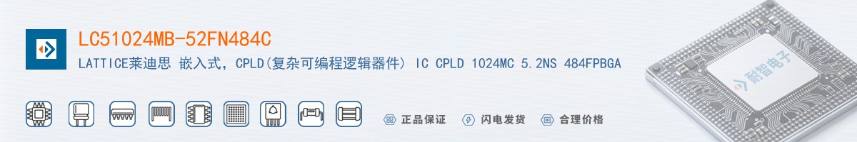 LC51024MB-52FN484C������