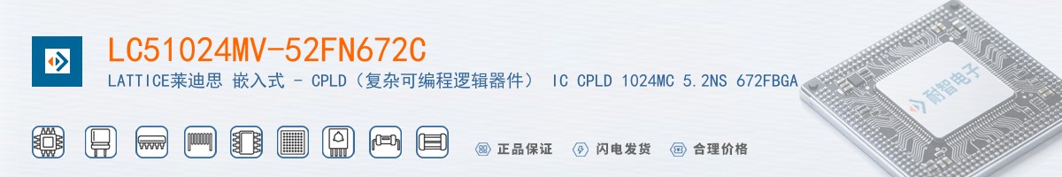 LC51024MV-52FN672C������