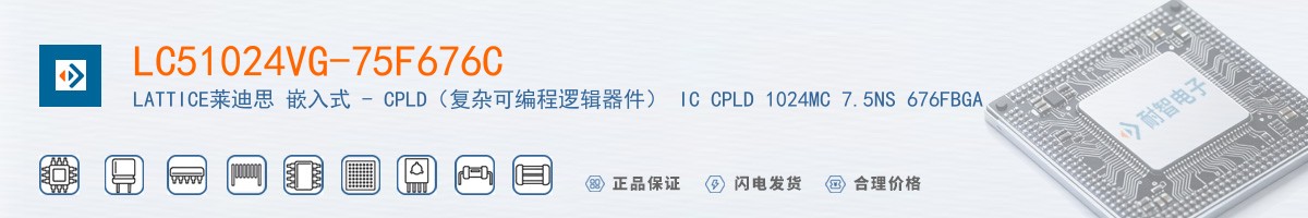 LC51024VG-75F676C������