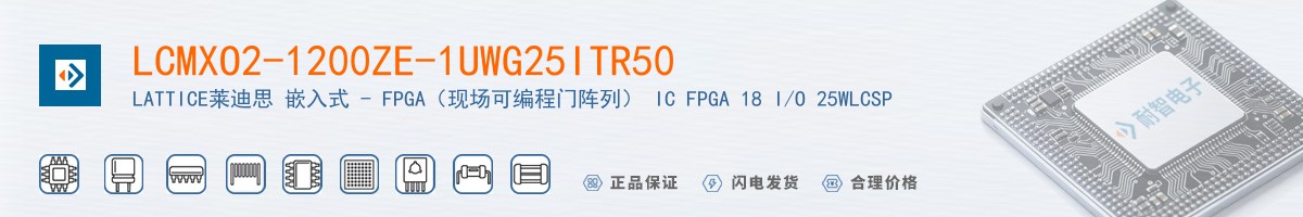 LCMXO2-1200ZE-1UWG25ITR50������