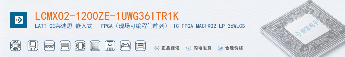 LCMXO2-1200ZE-1UWG36ITR1K������