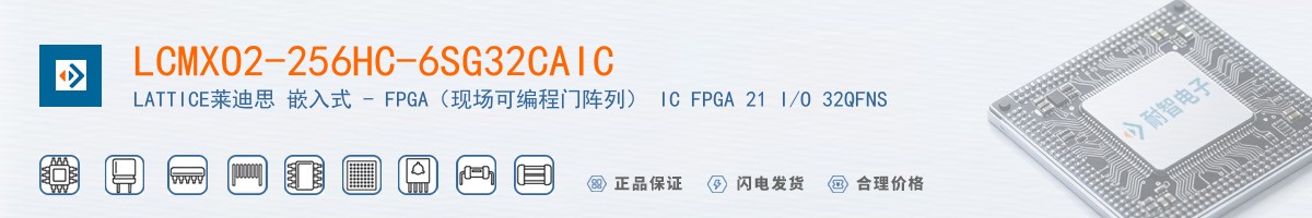 LCMXO2-256HC-6SG32CAIC������