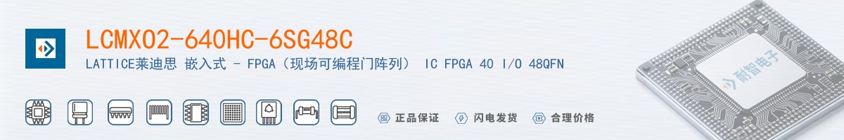 LCMXO2-640HC-6SG48C������