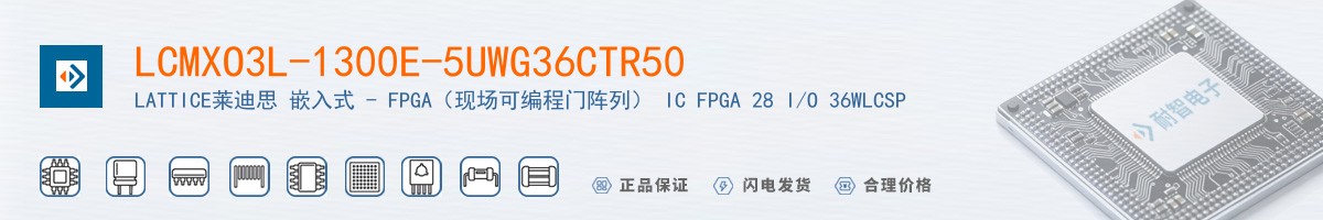 LCMXO3L-1300E-5UWG36CTR50������